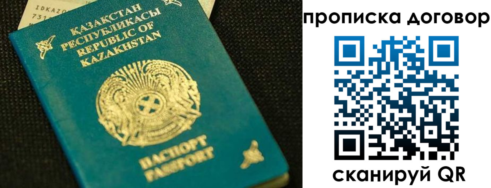регистрация для дет. сада в Камчатской области