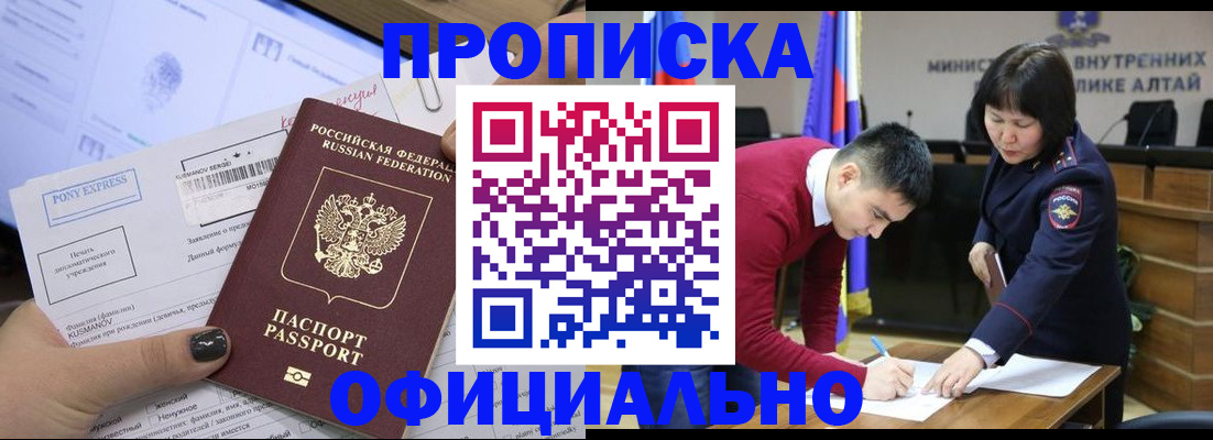 где прописаться в Камчатской области